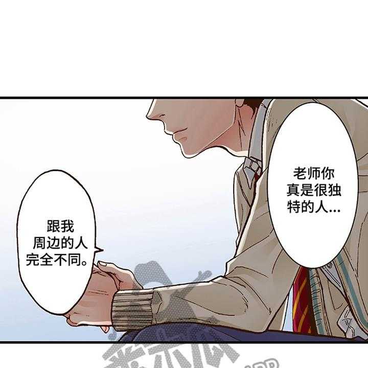 《双向治疗》漫画最新章节第13话 13_重新开始吧免费下拉式在线观看章节第【9】张图片