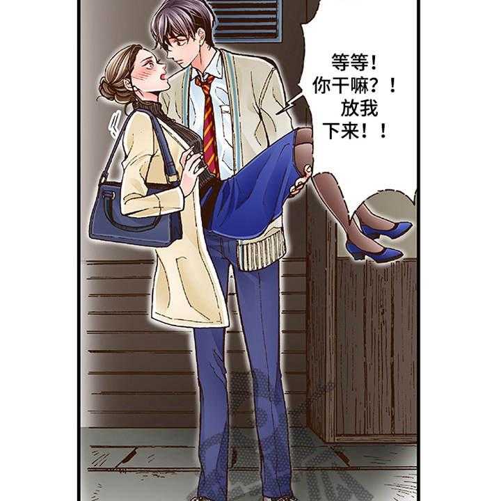 《双向治疗》漫画最新章节第13话 13_重新开始吧免费下拉式在线观看章节第【30】张图片