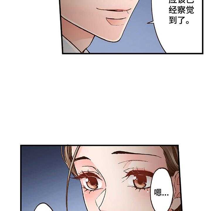 《双向治疗》漫画最新章节第13话 13_重新开始吧免费下拉式在线观看章节第【11】张图片