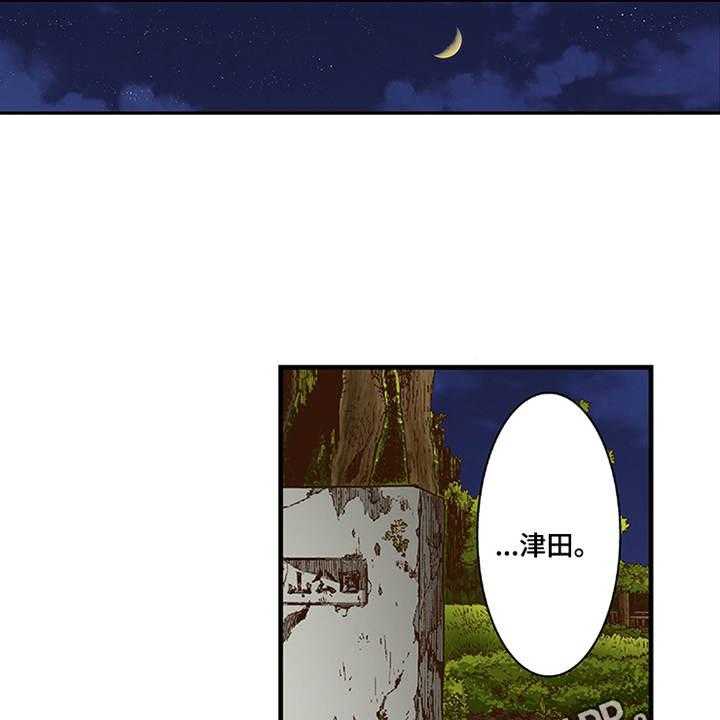 《双向治疗》漫画最新章节第13话 13_重新开始吧免费下拉式在线观看章节第【27】张图片