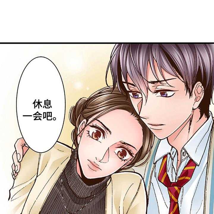 《双向治疗》漫画最新章节第13话 13_重新开始吧免费下拉式在线观看章节第【20】张图片