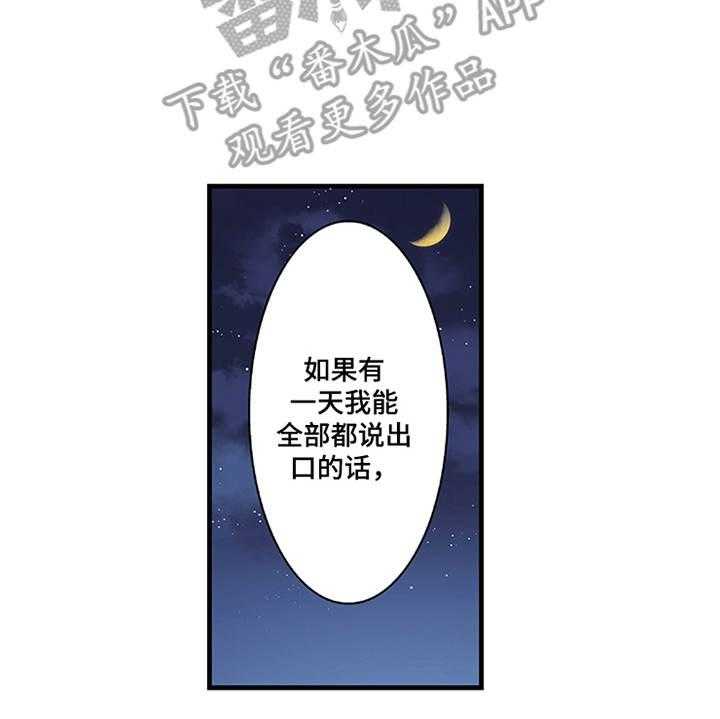 《双向治疗》漫画最新章节第13话 13_重新开始吧免费下拉式在线观看章节第【8】张图片