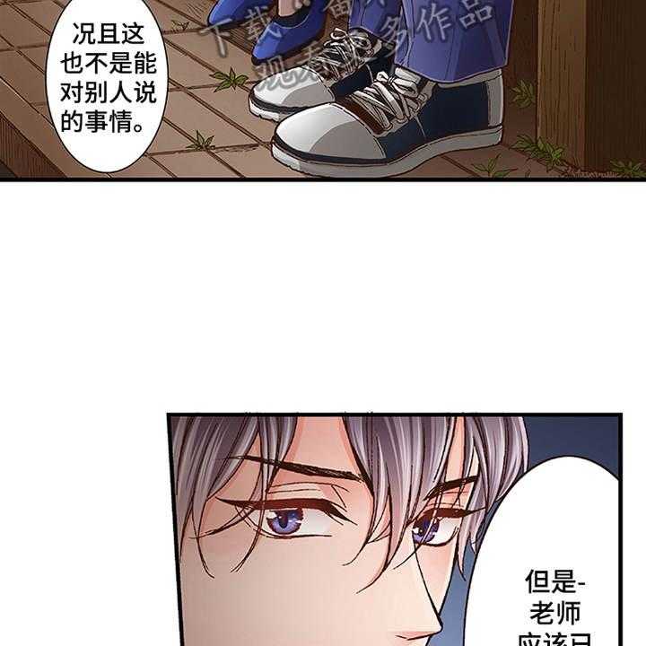 《双向治疗》漫画最新章节第13话 13_重新开始吧免费下拉式在线观看章节第【12】张图片