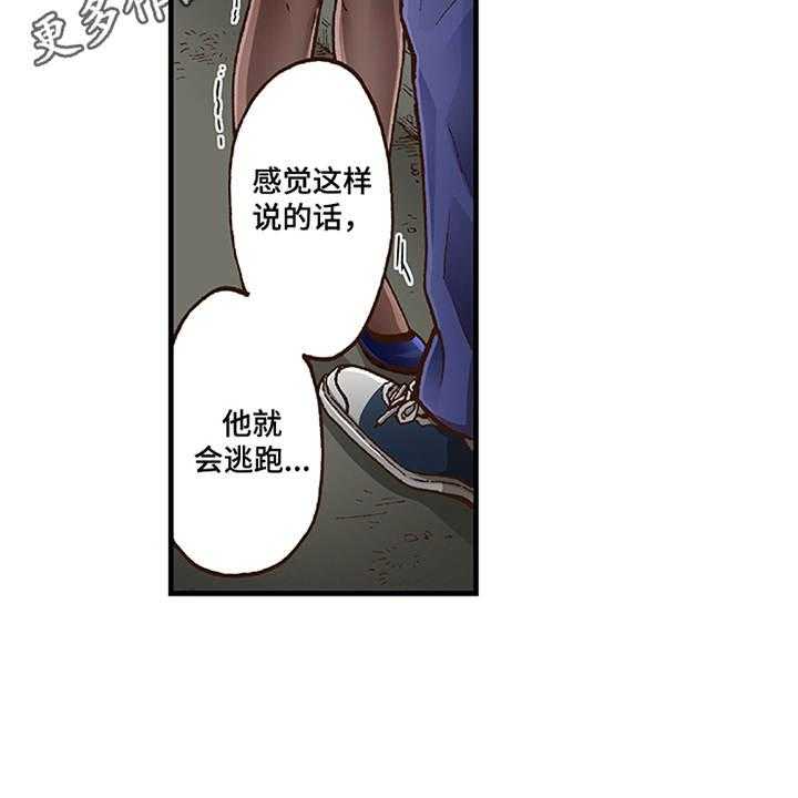 《双向治疗》漫画最新章节第12话 12_勇气免费下拉式在线观看章节第【8】张图片