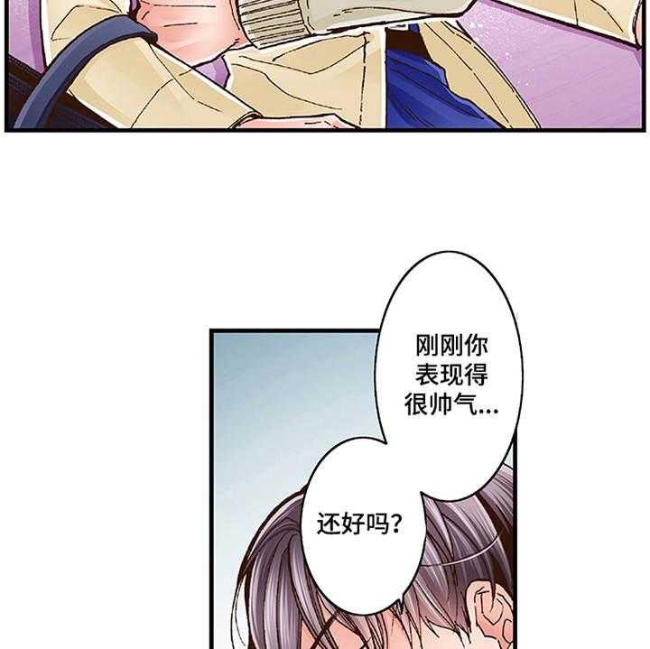 《双向治疗》漫画最新章节第12话 12_勇气免费下拉式在线观看章节第【6】张图片