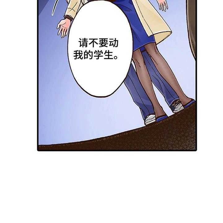 《双向治疗》漫画最新章节第12话 12_勇气免费下拉式在线观看章节第【28】张图片