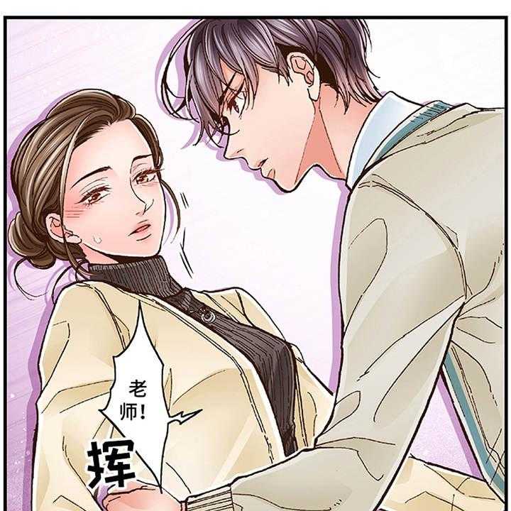 《双向治疗》漫画最新章节第12话 12_勇气免费下拉式在线观看章节第【7】张图片