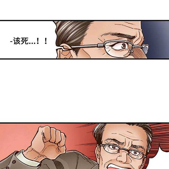 《双向治疗》漫画最新章节第12话 12_勇气免费下拉式在线观看章节第【32】张图片