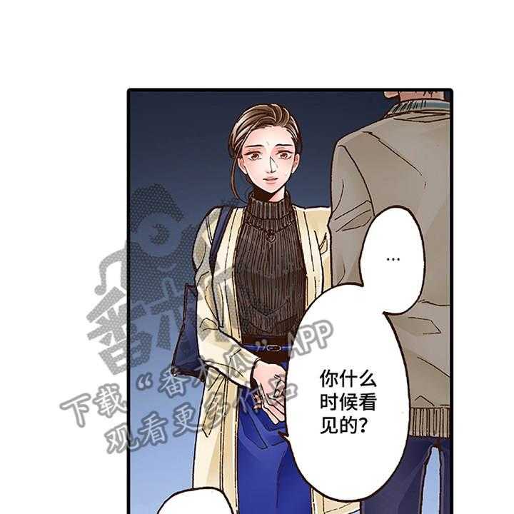 《双向治疗》漫画最新章节第12话 12_勇气免费下拉式在线观看章节第【13】张图片