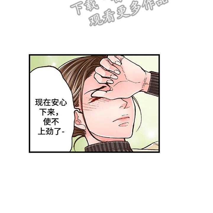 《双向治疗》漫画最新章节第12话 12_勇气免费下拉式在线观看章节第【3】张图片