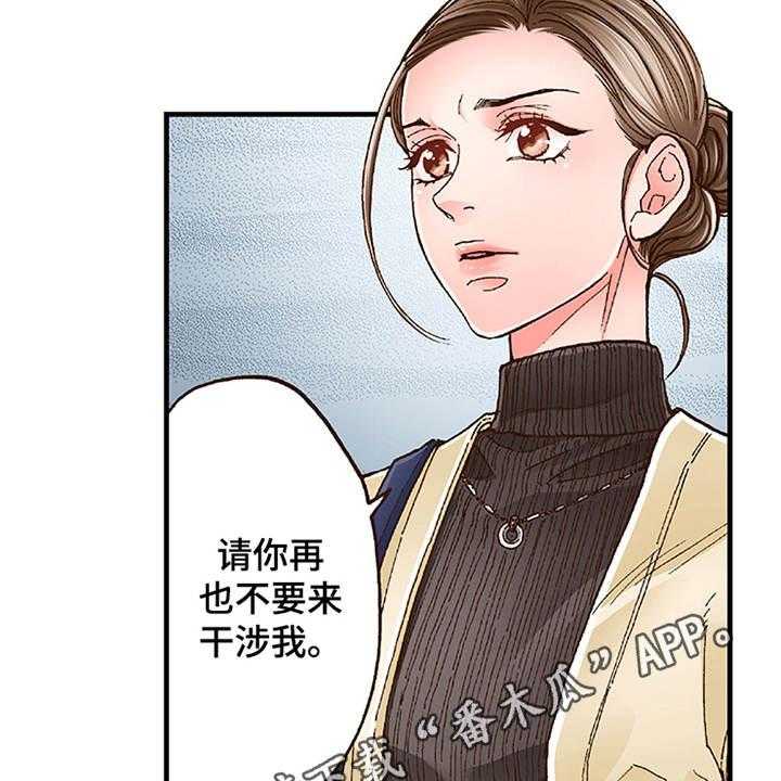 《双向治疗》漫画最新章节第12话 12_勇气免费下拉式在线观看章节第【23】张图片