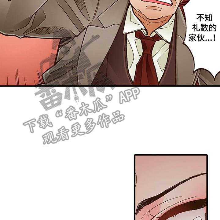 《双向治疗》漫画最新章节第12话 12_勇气免费下拉式在线观看章节第【31】张图片