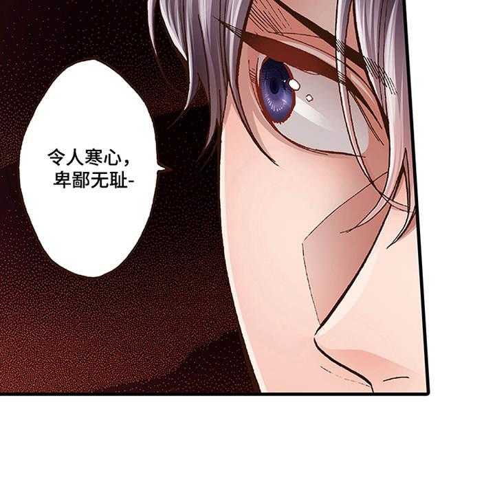 《双向治疗》漫画最新章节第12话 12_勇气免费下拉式在线观看章节第【14】张图片