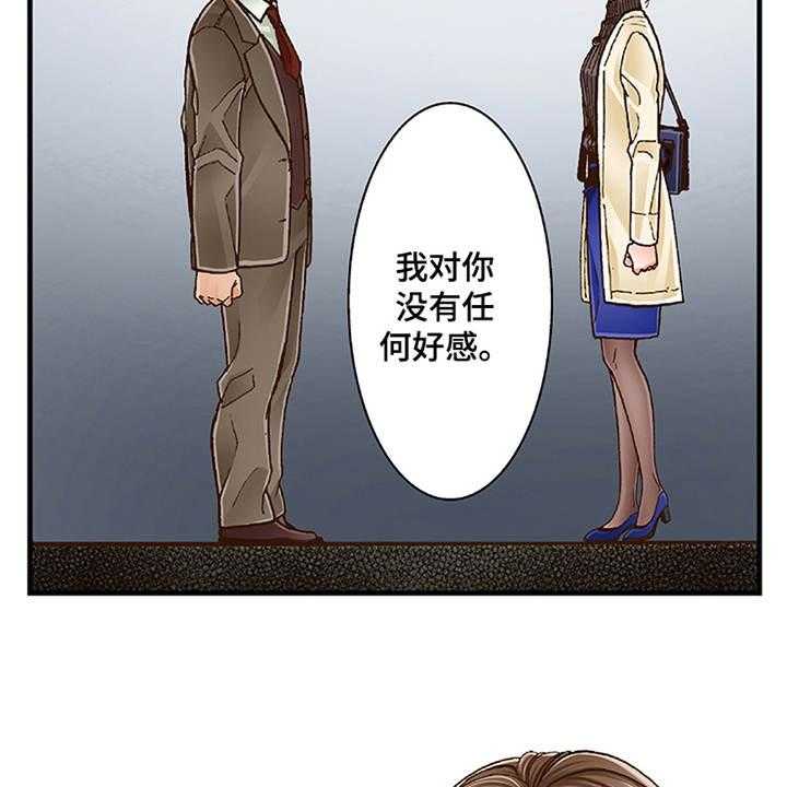 《双向治疗》漫画最新章节第12话 12_勇气免费下拉式在线观看章节第【24】张图片