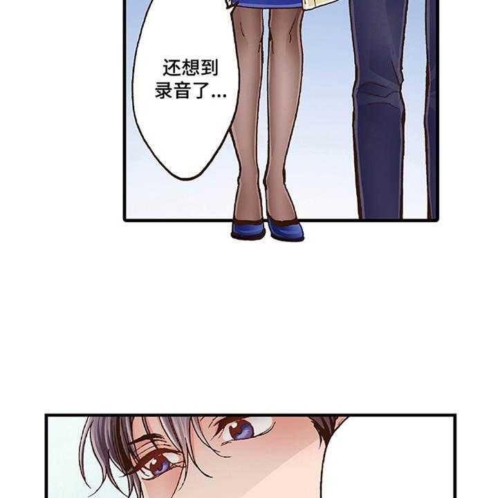 《双向治疗》漫画最新章节第12话 12_勇气免费下拉式在线观看章节第【12】张图片