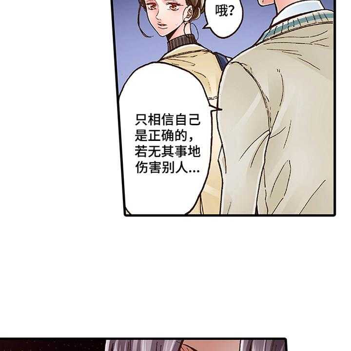 《双向治疗》漫画最新章节第12话 12_勇气免费下拉式在线观看章节第【15】张图片