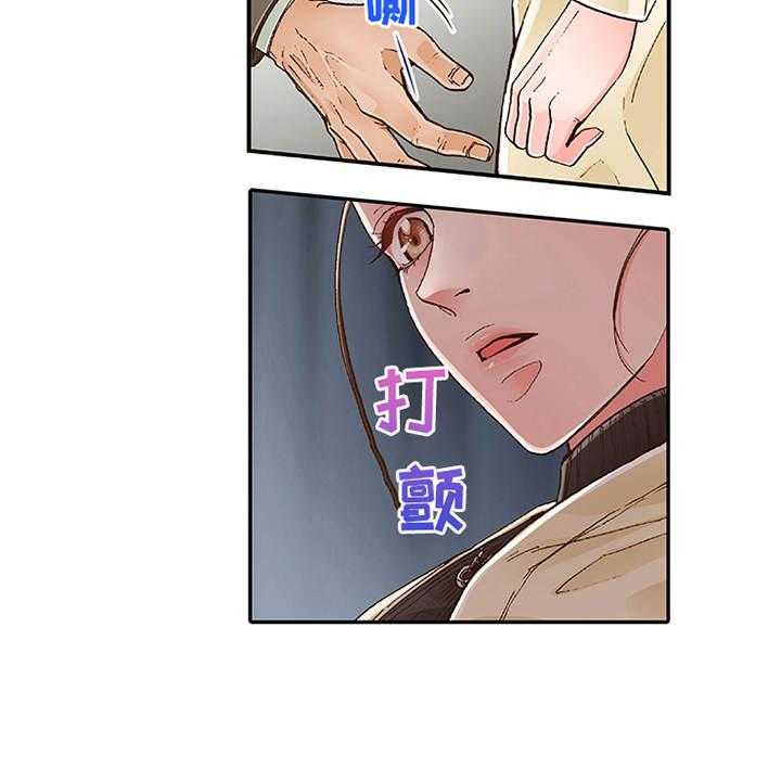 《双向治疗》漫画最新章节第11话 11_阴魂不散免费下拉式在线观看章节第【32】张图片