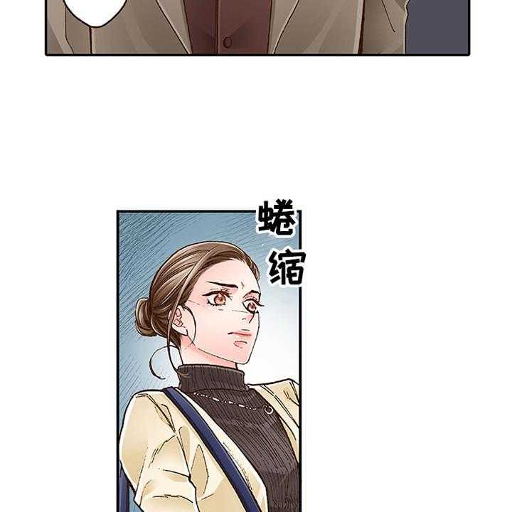 《双向治疗》漫画最新章节第11话 11_阴魂不散免费下拉式在线观看章节第【35】张图片