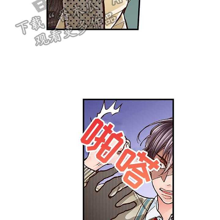 《双向治疗》漫画最新章节第11话 11_阴魂不散免费下拉式在线观看章节第【6】张图片