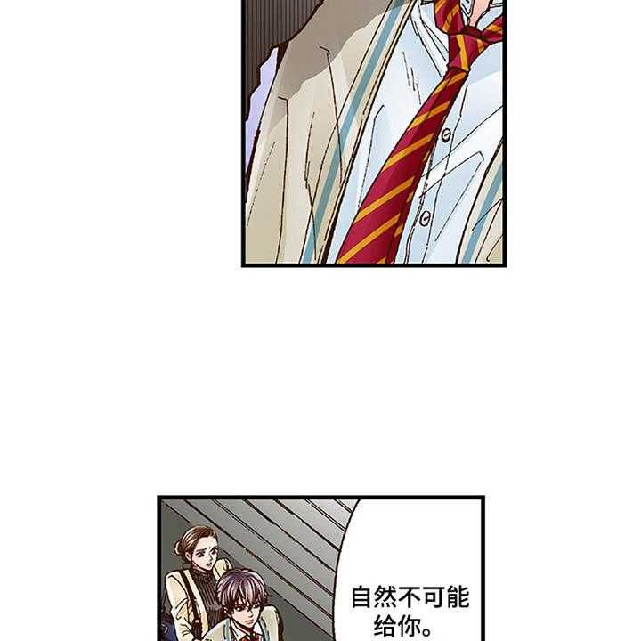 《双向治疗》漫画最新章节第11话 11_阴魂不散免费下拉式在线观看章节第【5】张图片