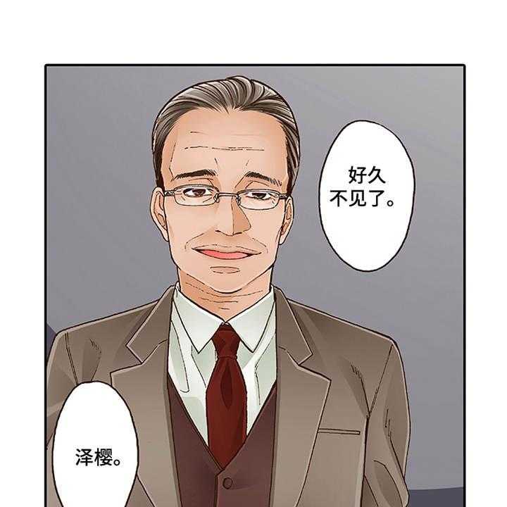 《双向治疗》漫画最新章节第11话 11_阴魂不散免费下拉式在线观看章节第【36】张图片