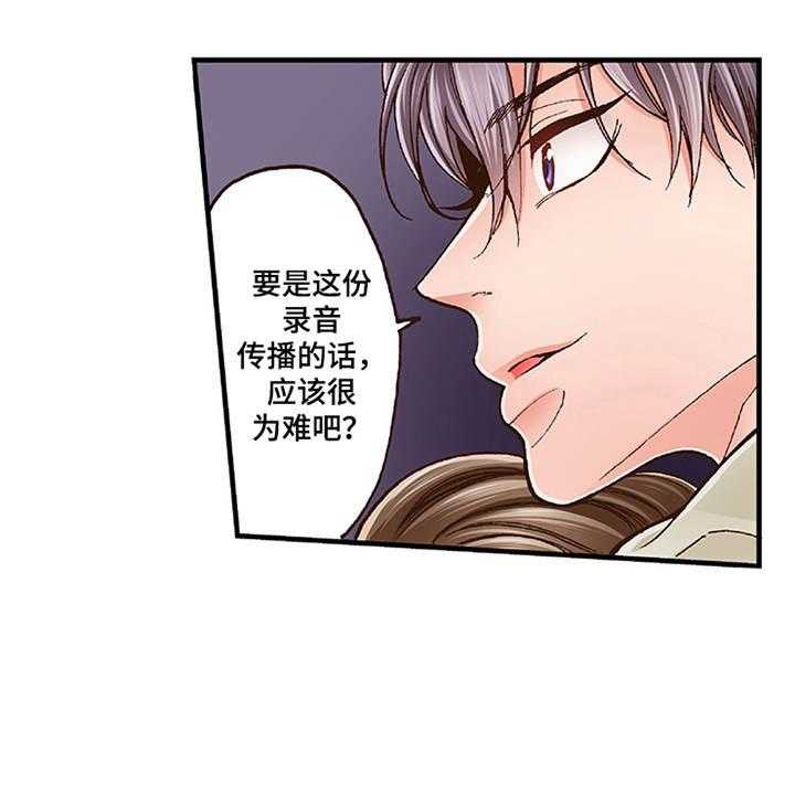 《双向治疗》漫画最新章节第11话 11_阴魂不散免费下拉式在线观看章节第【10】张图片