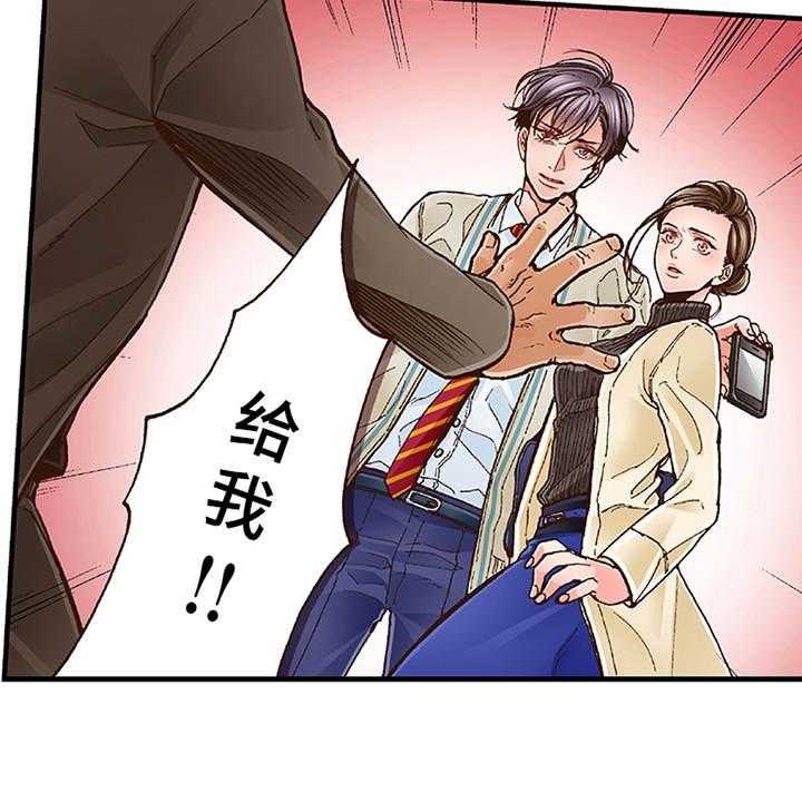 《双向治疗》漫画最新章节第11话 11_阴魂不散免费下拉式在线观看章节第【8】张图片