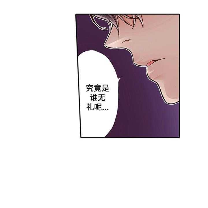 《双向治疗》漫画最新章节第11话 11_阴魂不散免费下拉式在线观看章节第【16】张图片