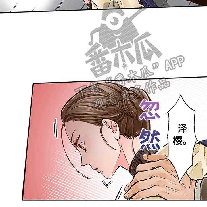 《双向治疗》漫画最新章节第10话 10_互相道谢免费下拉式在线观看章节第【2】张图片