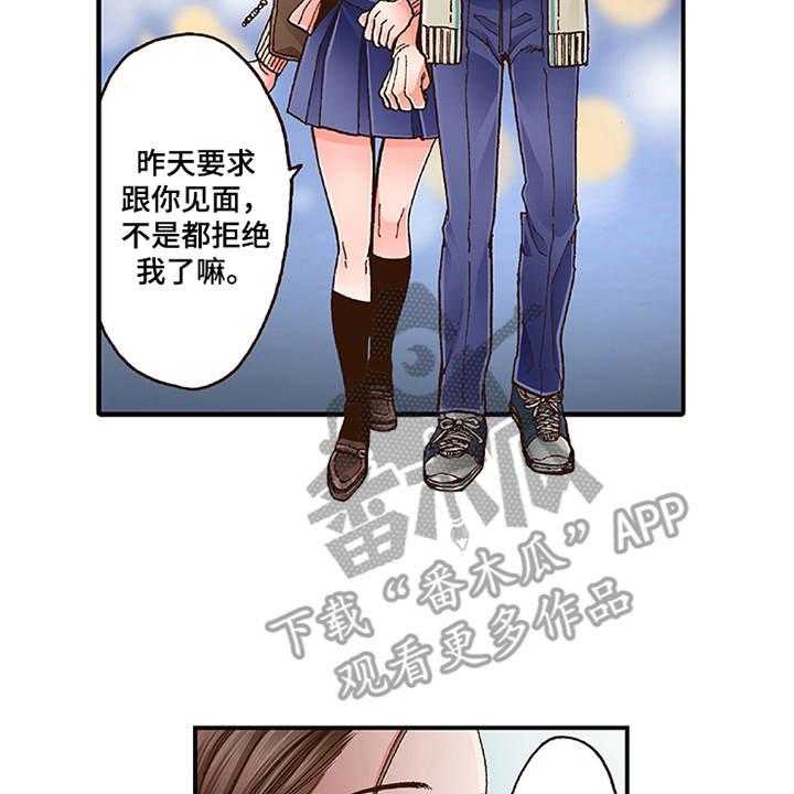 《双向治疗》漫画最新章节第10话 10_互相道谢免费下拉式在线观看章节第【11】张图片