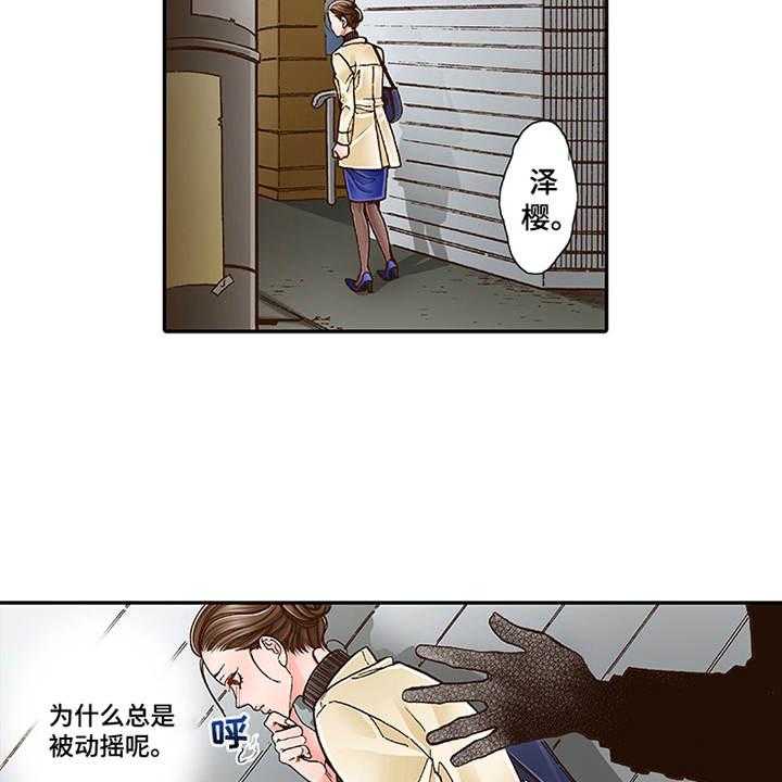 《双向治疗》漫画最新章节第10话 10_互相道谢免费下拉式在线观看章节第【3】张图片