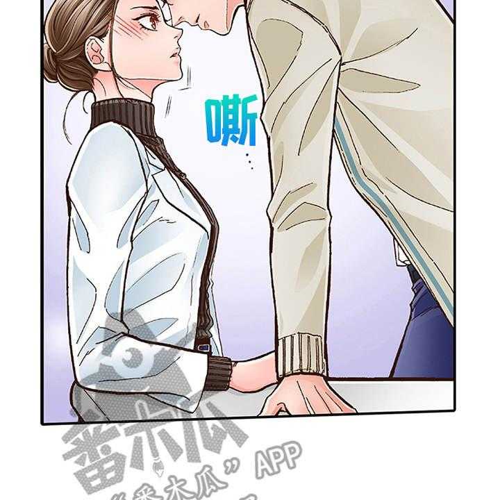 《双向治疗》漫画最新章节第9话 9_当做没发生免费下拉式在线观看章节第【11】张图片