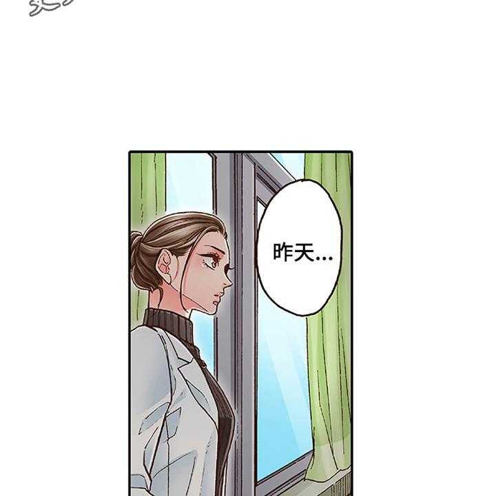 《双向治疗》漫画最新章节第9话 9_当做没发生免费下拉式在线观看章节第【22】张图片