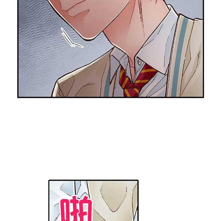 《双向治疗》漫画最新章节第9话 9_当做没发生免费下拉式在线观看章节第【13】张图片