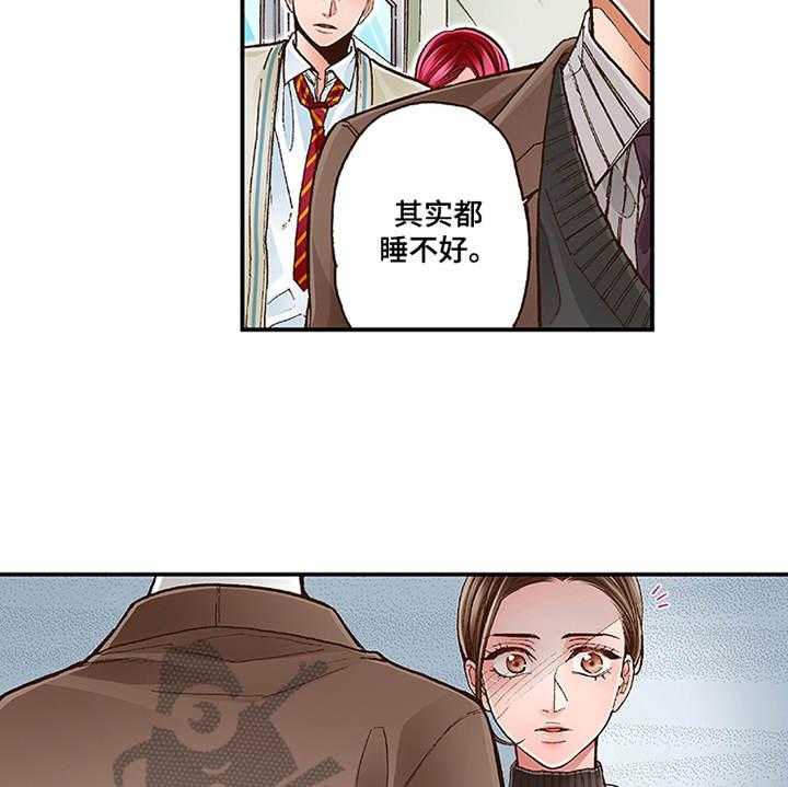 《双向治疗》漫画最新章节第8话 8_转达想法免费下拉式在线观看章节第【9】张图片