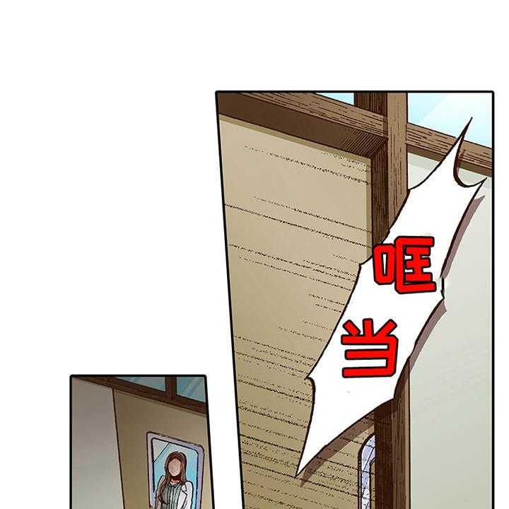 《双向治疗》漫画最新章节第8话 8_转达想法免费下拉式在线观看章节第【35】张图片