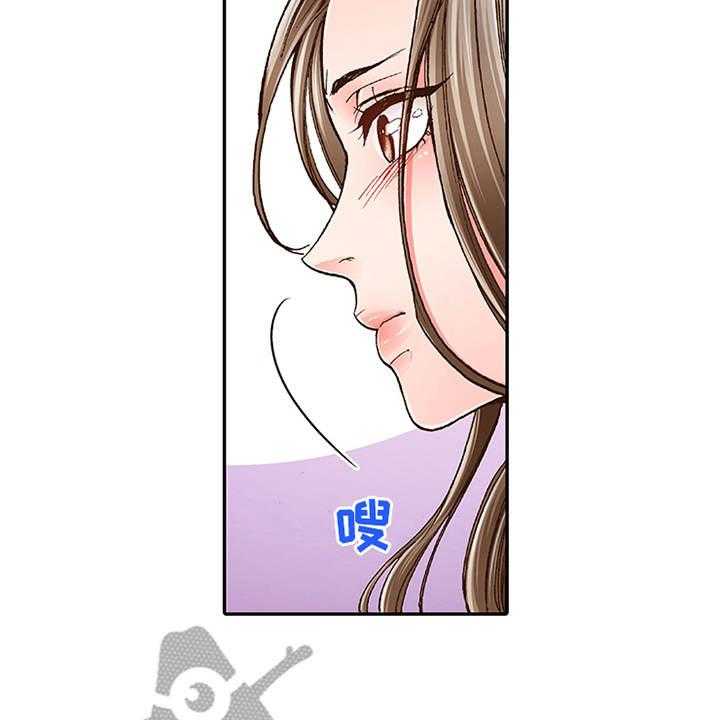 《双向治疗》漫画最新章节第8话 8_转达想法免费下拉式在线观看章节第【33】张图片