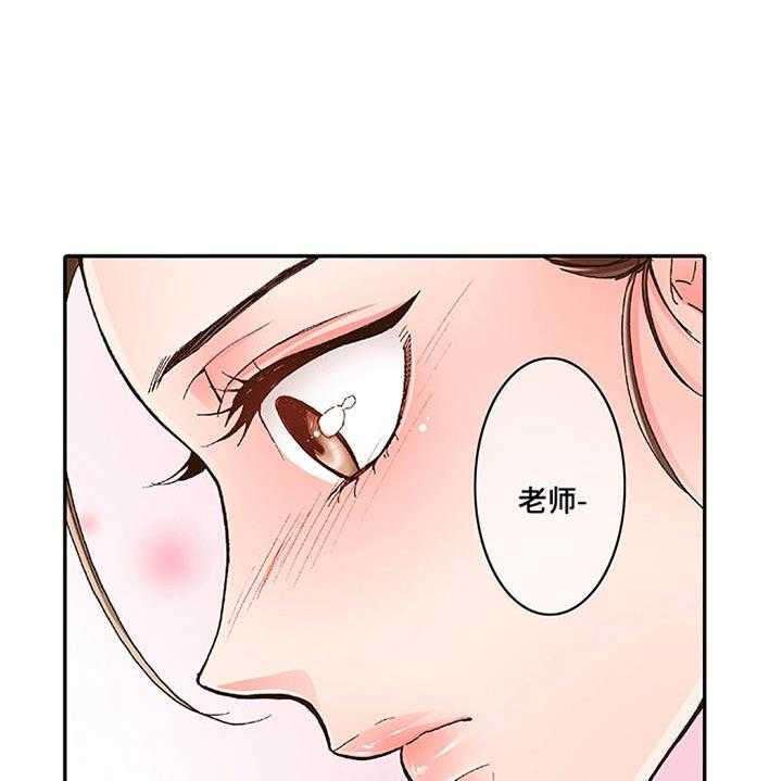 《双向治疗》漫画最新章节第8话 8_转达想法免费下拉式在线观看章节第【2】张图片