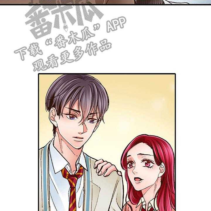 《双向治疗》漫画最新章节第8话 8_转达想法免费下拉式在线观看章节第【8】张图片