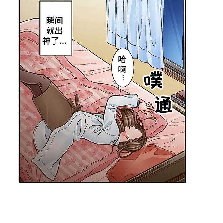 《双向治疗》漫画最新章节第8话 8_转达想法免费下拉式在线观看章节第【30】张图片