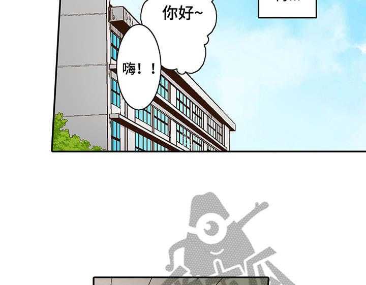 《双向治疗》漫画最新章节第8话 8_转达想法免费下拉式在线观看章节第【21】张图片