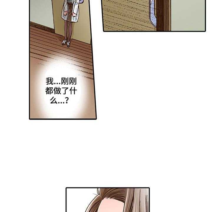 《双向治疗》漫画最新章节第8话 8_转达想法免费下拉式在线观看章节第【34】张图片