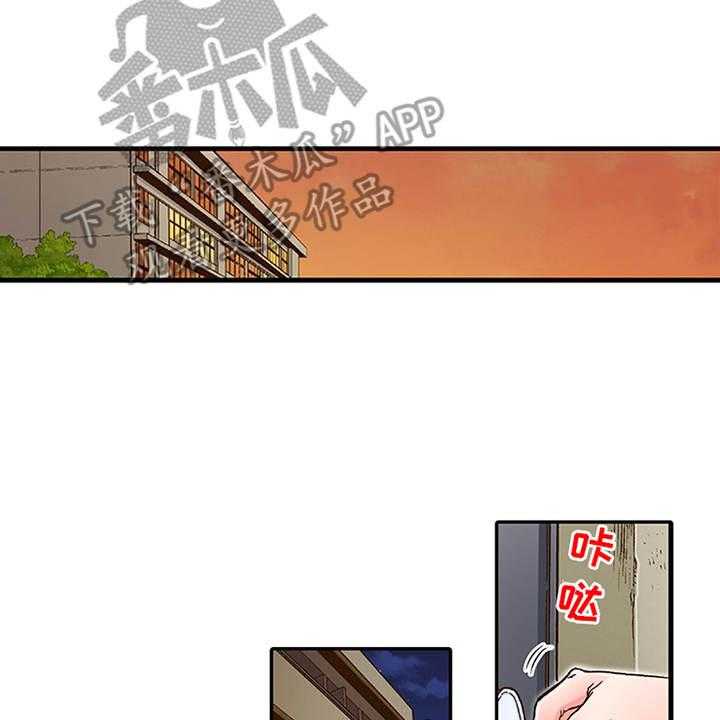 《双向治疗》漫画最新章节第8话 8_转达想法免费下拉式在线观看章节第【32】张图片