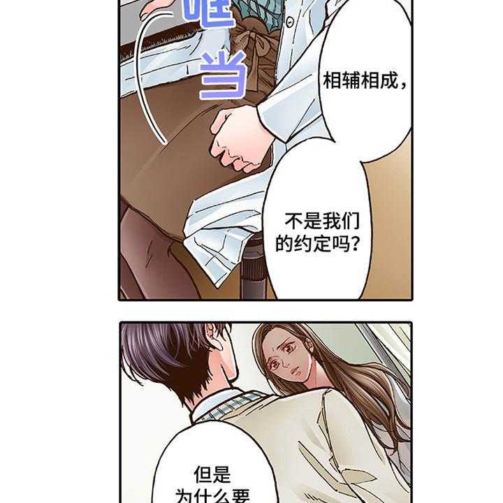 《双向治疗》漫画最新章节第7话 7_有兴趣免费下拉式在线观看章节第【5】张图片