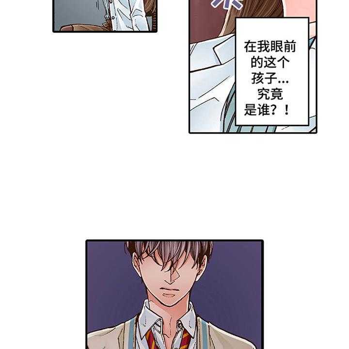 《双向治疗》漫画最新章节第7话 7_有兴趣免费下拉式在线观看章节第【9】张图片