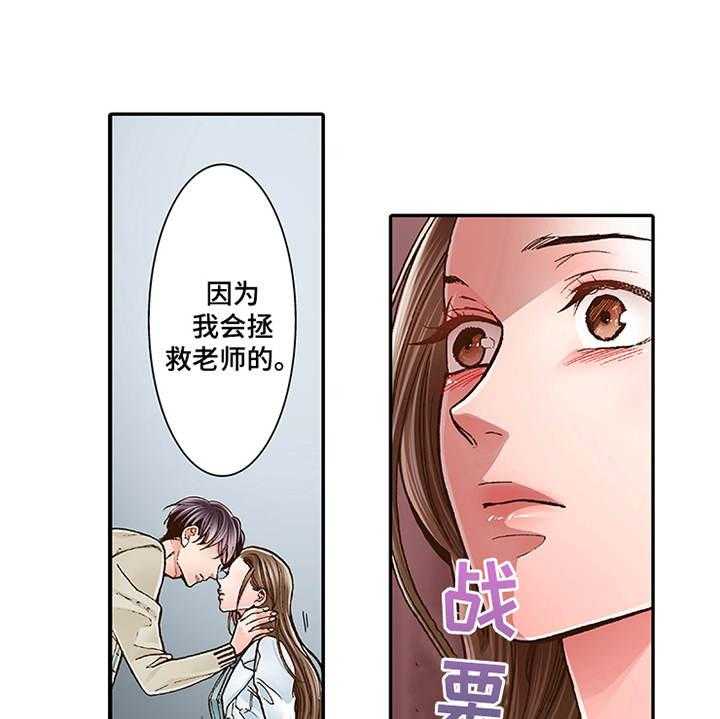 《双向治疗》漫画最新章节第7话 7_有兴趣免费下拉式在线观看章节第【10】张图片