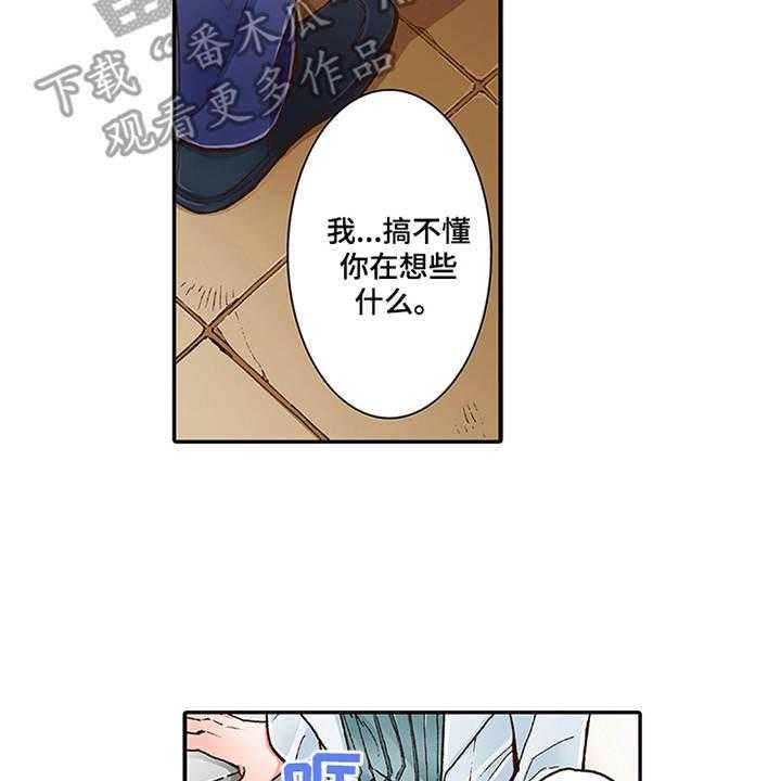 《双向治疗》漫画最新章节第7话 7_有兴趣免费下拉式在线观看章节第【6】张图片