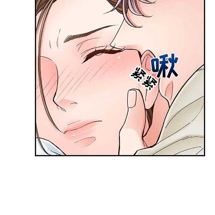 《双向治疗》漫画最新章节第7话 7_有兴趣免费下拉式在线观看章节第【15】张图片