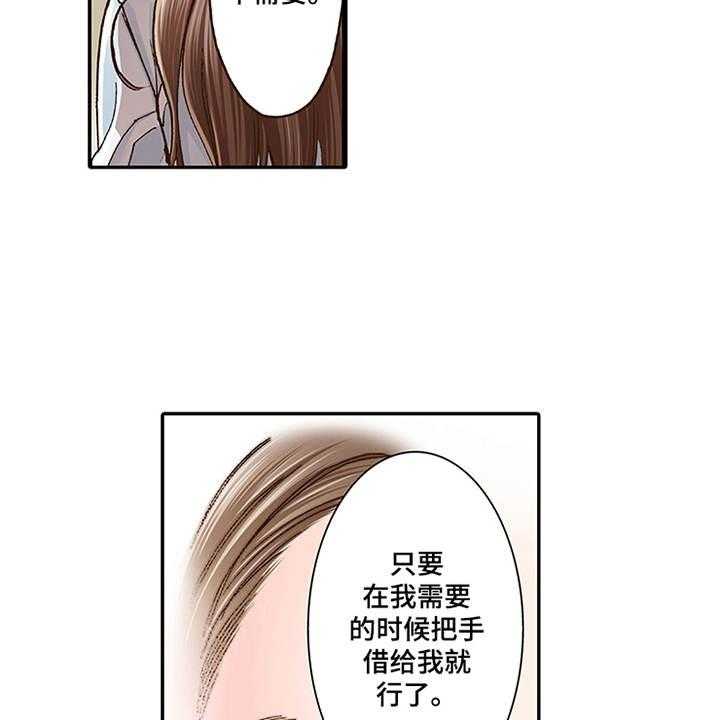 《双向治疗》漫画最新章节第7话 7_有兴趣免费下拉式在线观看章节第【13】张图片