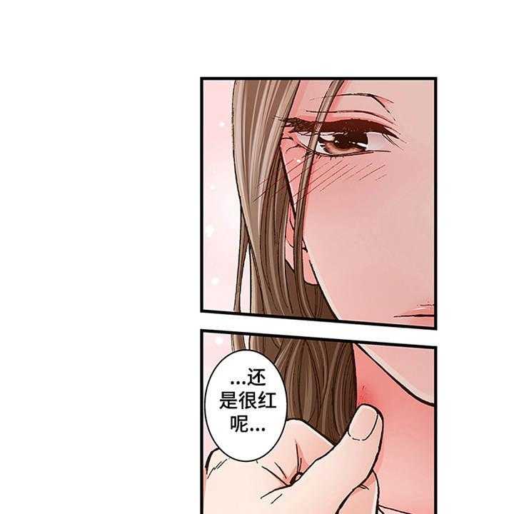 《双向治疗》漫画最新章节第7话 7_有兴趣免费下拉式在线观看章节第【36】张图片